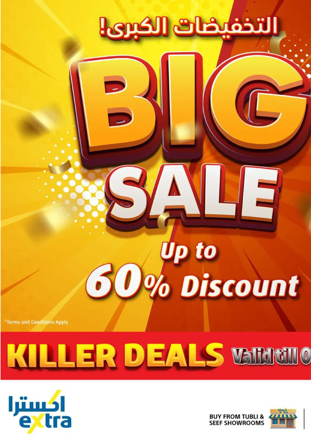 Bahrain eXtra offers in D4D Online. Killer Deals. . Till 1st June