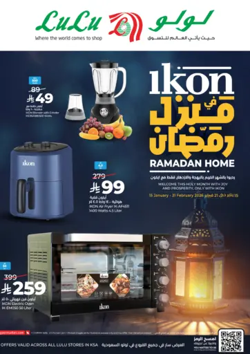 Ramadan Home