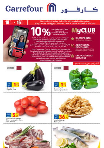 Qatar - Al Daayen Carrefour offers in D4D Online. Weekly Offers. . Till 16th January