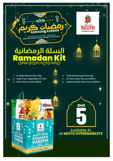 Ramadan Kit
