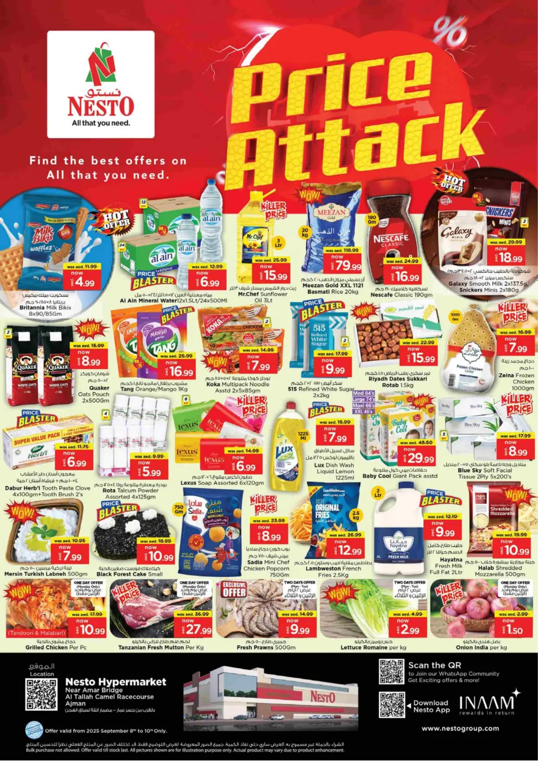 عروض نستو هايبرماركت الإمارات العربية المتحدة , الامارات - الشارقة / عجمان في دي٤دي أونلاين. التلة ، عجمان. . حتى ١٠ سبتمبر