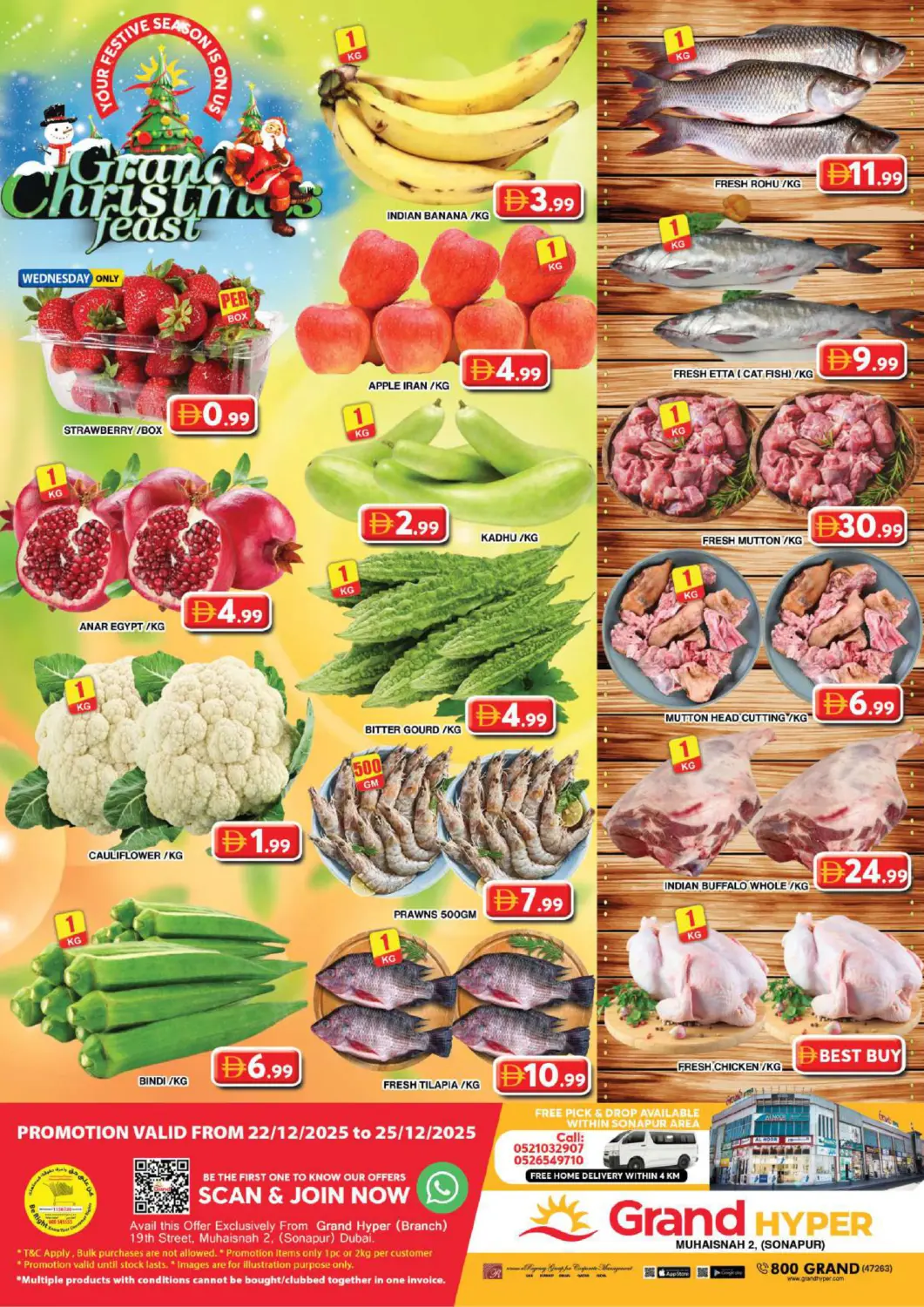 عروض جراند هايبر ماركت الإمارات العربية المتحدة , الامارات - دبي في دي٤دي أونلاين. محيصنة٢، سونابور. . حتى ٢٥ ديسمبر