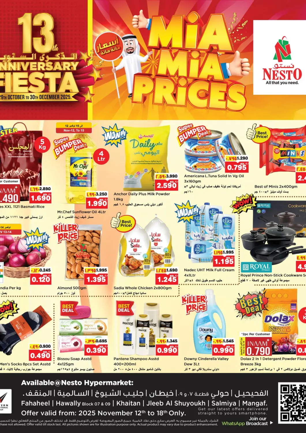 Kuwait - Ahmadi Governorate Nesto Hypermarkets offers in D4D Online. Mia Mia Prices. . Till 18th November