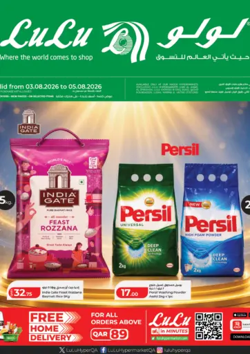 Special Offers