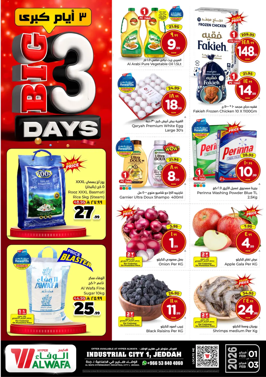 KSA, Saudi Arabia, Saudi - Jeddah Hyper Al Wafa offers in D4D Online. Big 3 Days. . Till 3rd February