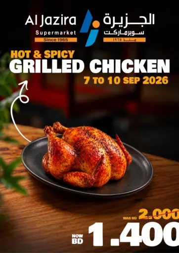 Grilled Chicke