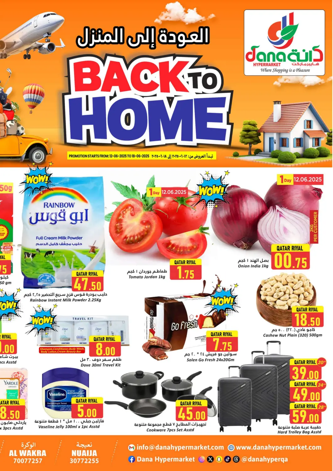 Qatar - Al Khor Dana Hypermarket offers in D4D Online. Back To Home. . Till 18th June