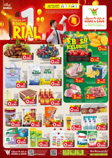Below 1 Riyal