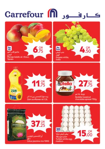 Special Offer