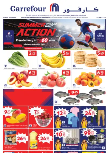 Summer Packed With Action