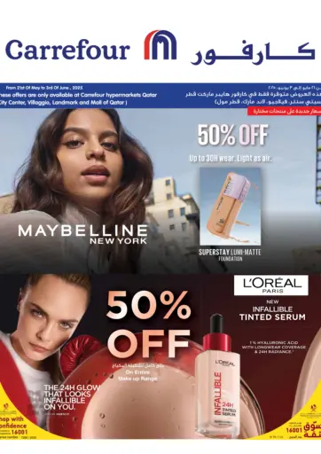 Carrefour - Beauty Offers in Qatar Offers - Qatar Beauty Offers