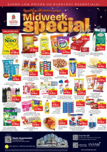 شارع المطينة، ديرة