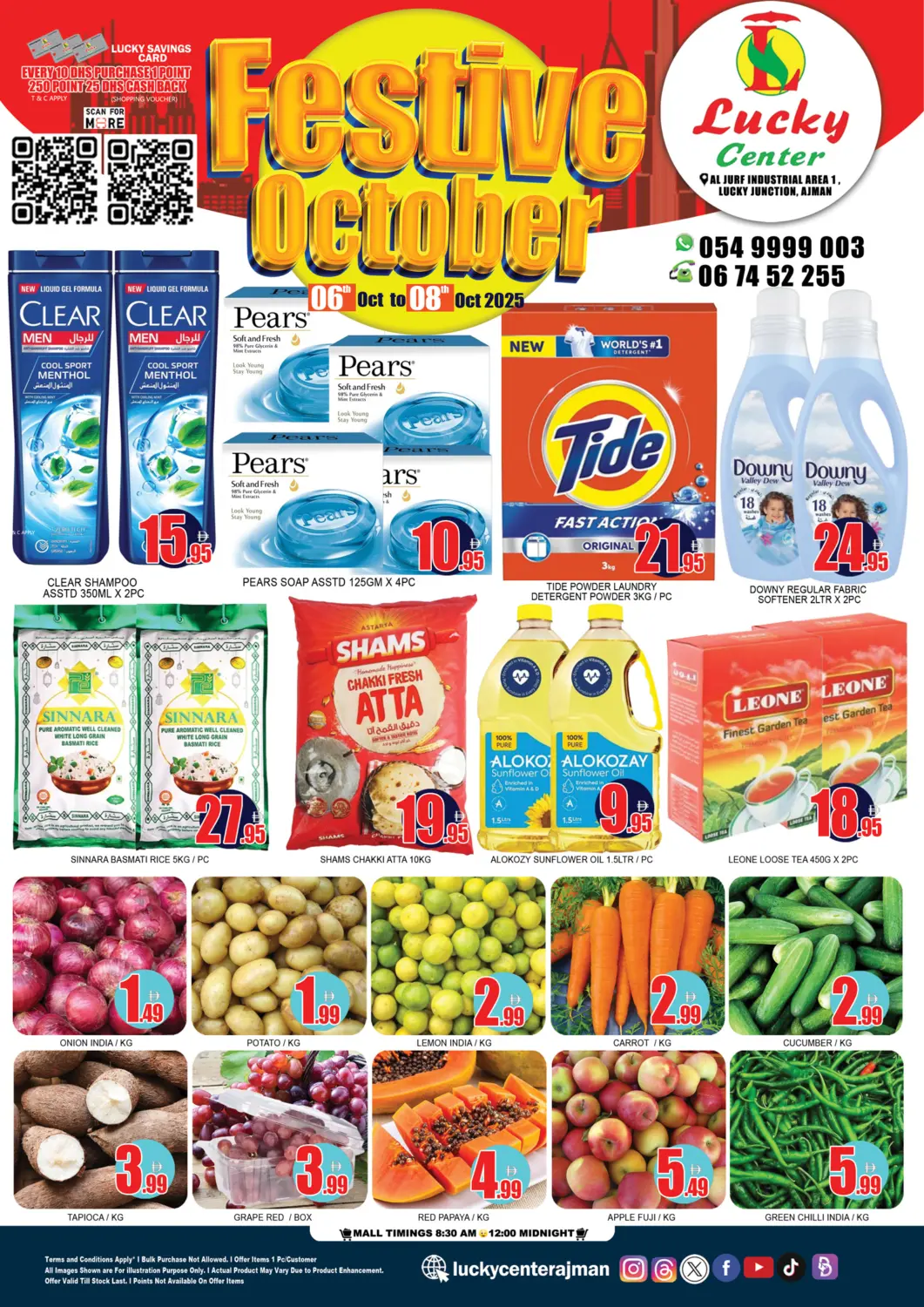 عروض لكي سنتر الإمارات العربية المتحدة , الامارات - الشارقة / عجمان في دي٤دي أونلاين. عروض أكتوبر الاحتفالية. . حتى ٨ أكتوبر