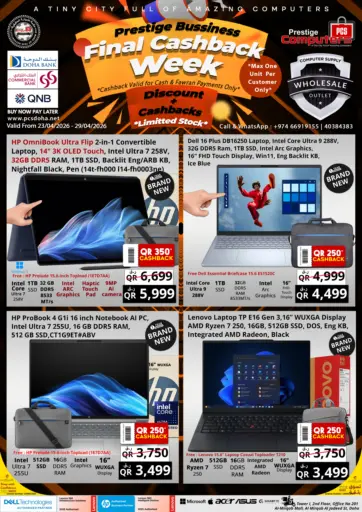 أسبوع الاسترداد النقدي