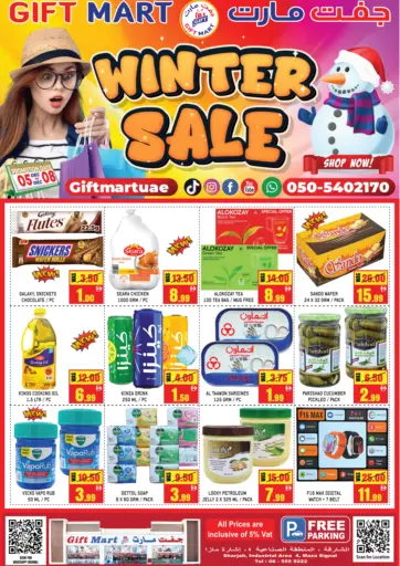 تخفيضات الشتاء