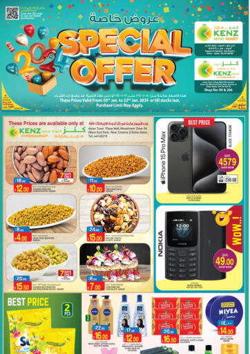 Qatar - Al Rayyan Kenz Mini Mart offers in D4D Online. Special Offer. . Till 22nd January