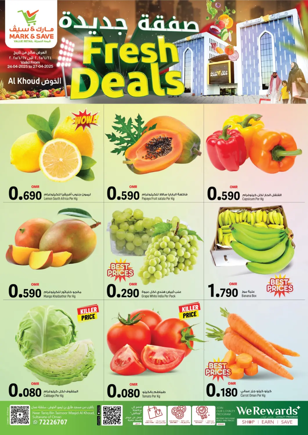 Oman - Muscat MARK & SAVE offers in D4D Online. FRESH DEALS. . Till 27th April