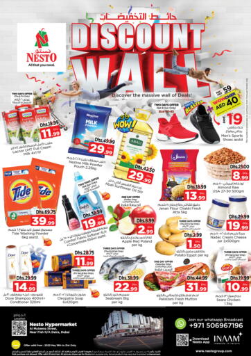 UAE - Umm al Quwain Nesto Hypermarket offers in D4D Online. Al Muteena Street, Deira-Dubai. . Till 21st May