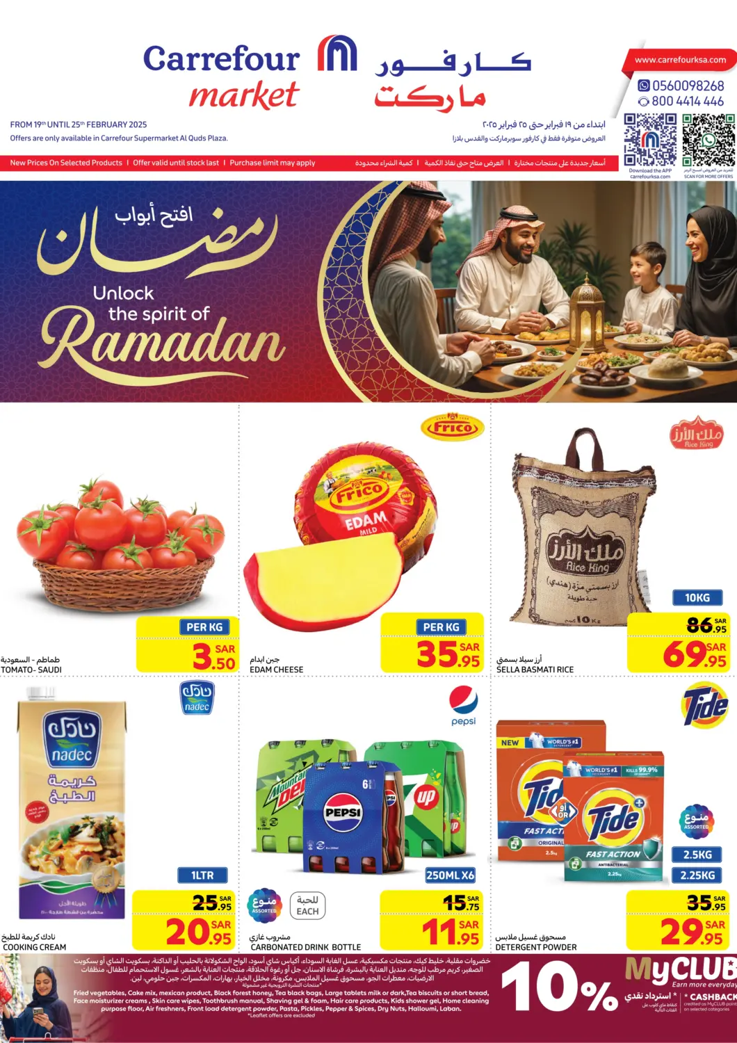 KSA, Saudi Arabia, Saudi - Riyadh Carrefour Market offers in D4D Online. Unlock The Spirit Of Ramadan. . Till 25th February
