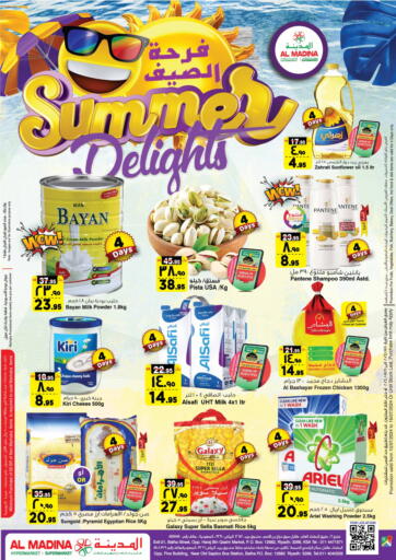 KSA, Saudi Arabia, Saudi - Riyadh Al Madina Hypermarket offers in D4D Online. Summer Delights. . Till 16th July
