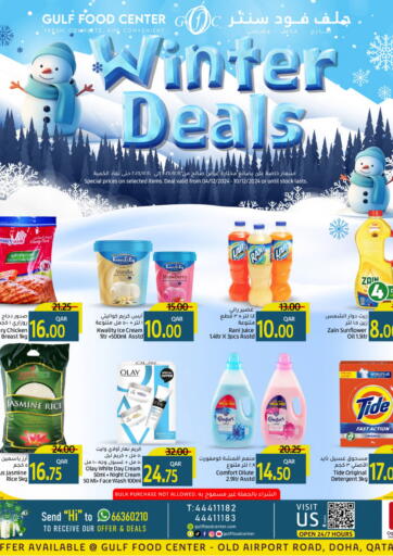 Qatar - Al Khor Gulf Food Center offers in D4D Online. WInter Deals. . Till 10th December