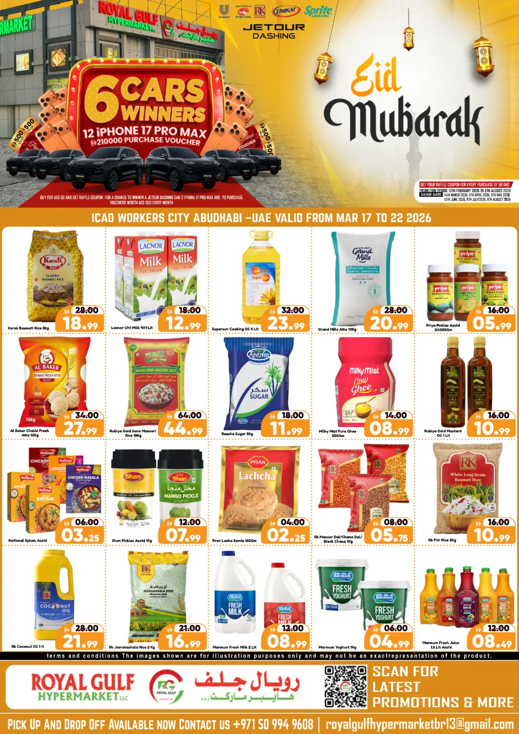 UAE - Abu Dhabi ROYAL GULF HYPERMARKET LLC offers in D4D Online. ICAD Workers City  - Abudhabi. . Till 22nd March