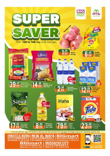 UAE - Dubai BIGmart offers in D4D Online. Musaffah- Abudhabi. . Till 14th May