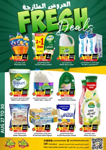 Fresh Deals