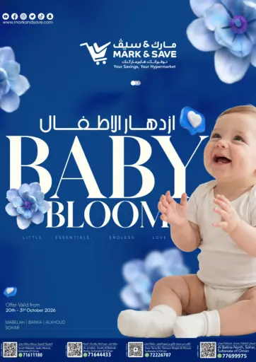 Baby Bloom