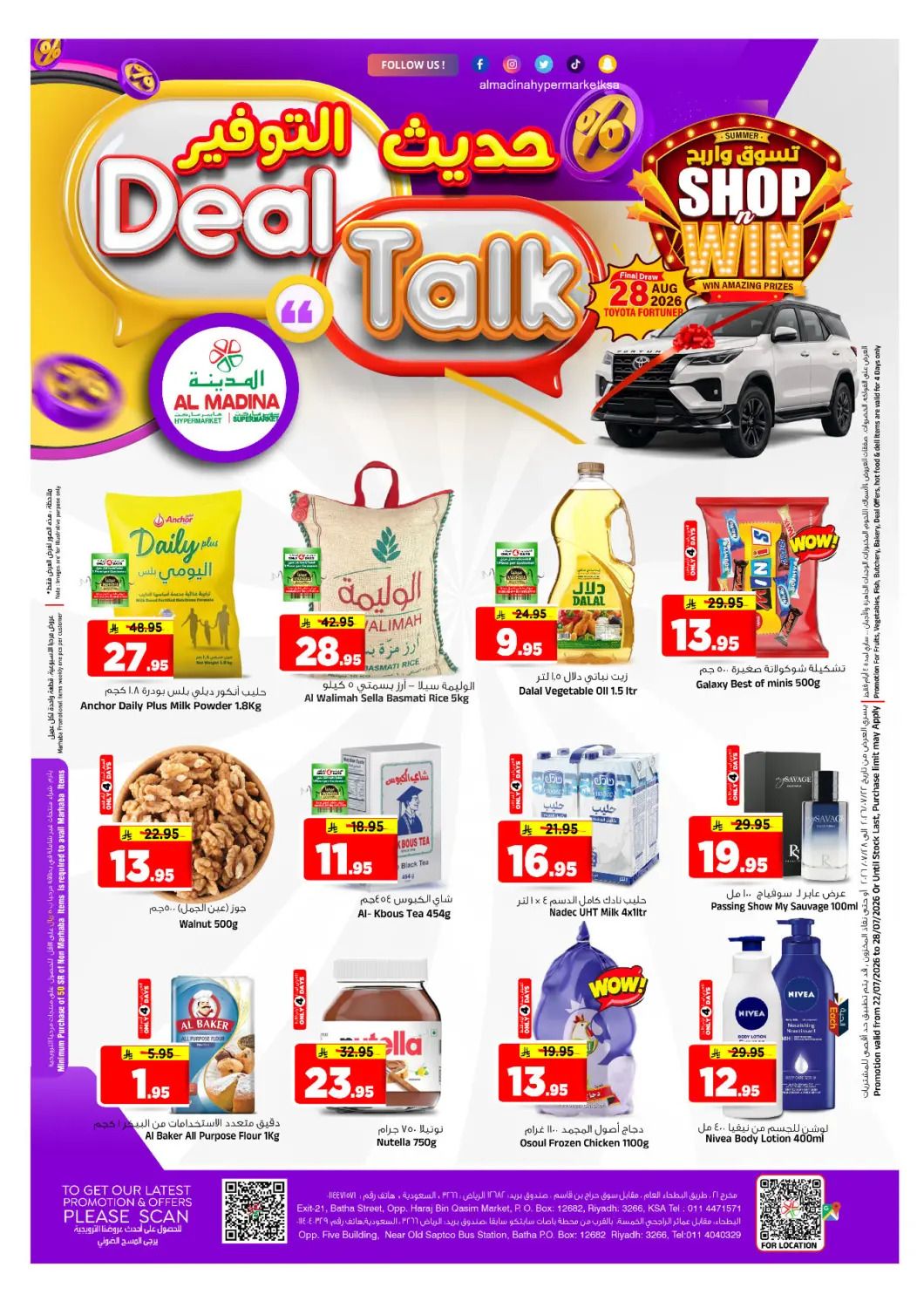KSA, Saudi Arabia, Saudi - Riyadh Al Madina Hypermarket offers in D4D Online. Deal Talk. . Till 28th July