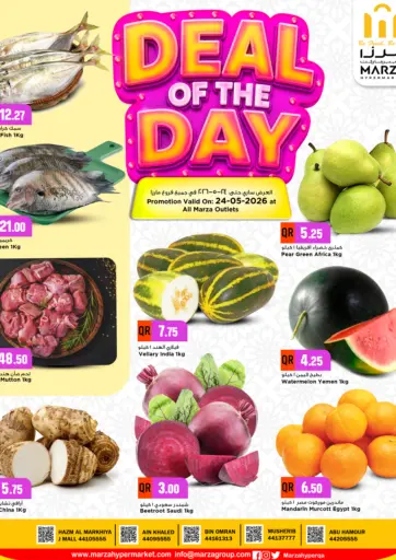 Deal Of The Day