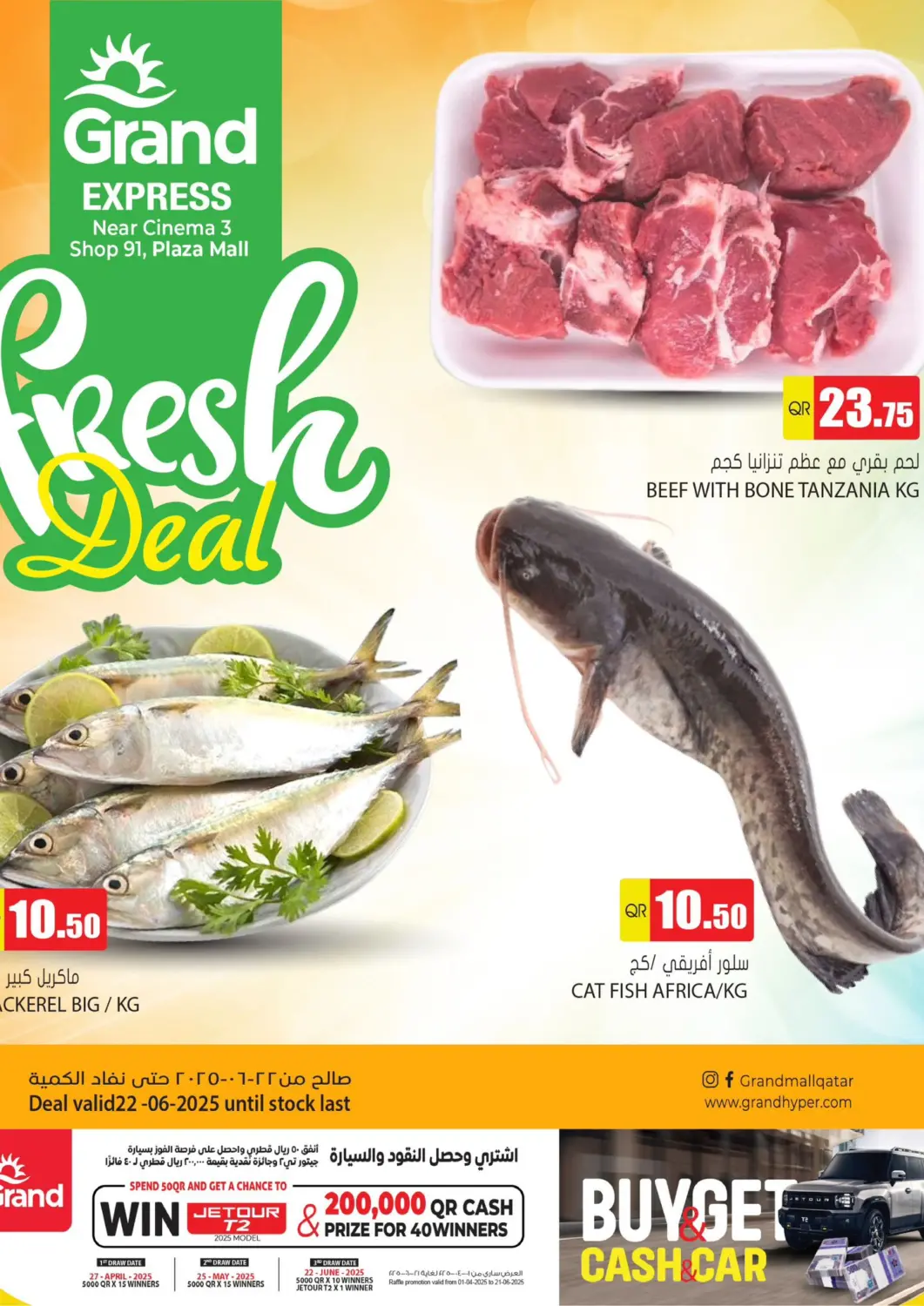 Qatar - Al-Shahaniya Grand Hypermarket offers in D4D Online. Fresh Deal. . Only On 22nd June