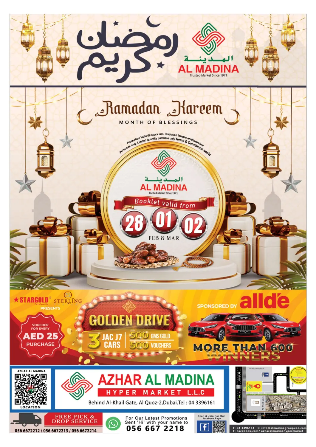 عروض المدينة الإمارات العربية المتحدة , الامارات - دبي في دي٤دي أونلاين. أزهر المدينة، القوز. . Till 2nd March