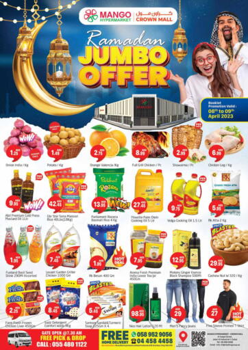 Uae Dubai Mango Hypermarket Llc Offers In D4d Online