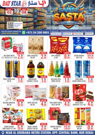 Special Offer