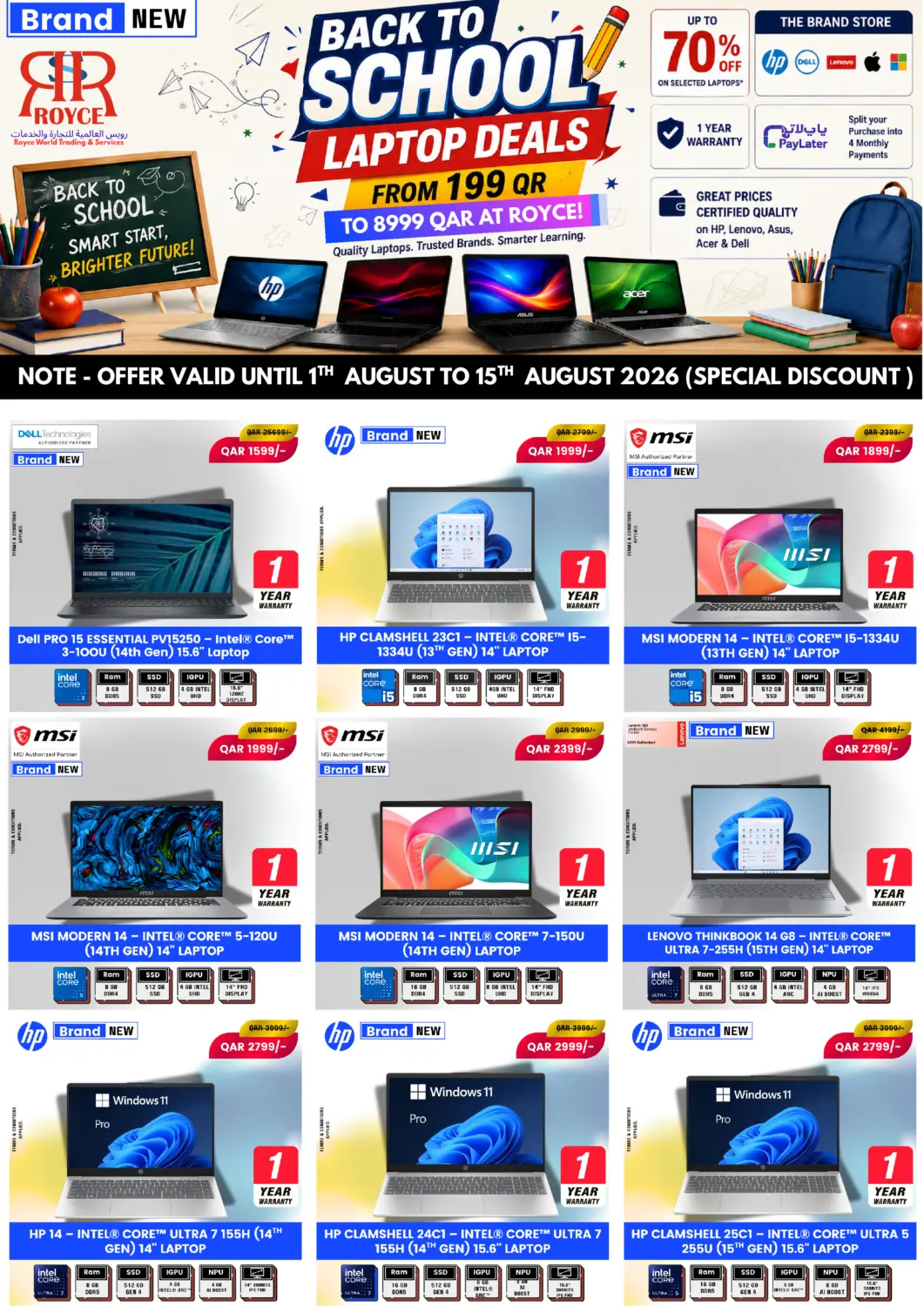 عروض رويس العالمية للتجارة والخدمات قطر - الريان في دي٤دي أونلاين. Back To School Laptop Deals. . Till 15th August