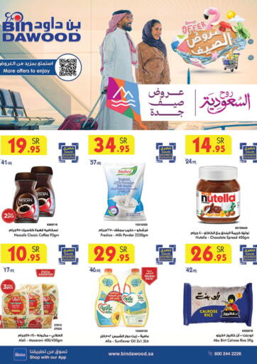 KSA, Saudi Arabia, Saudi - Jeddah Bin Dawood offers in D4D Online. Summer Offers. . Till 23rd July