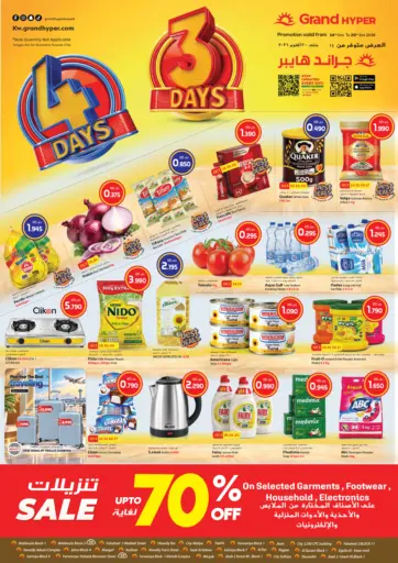 Sale Upto 70% Off