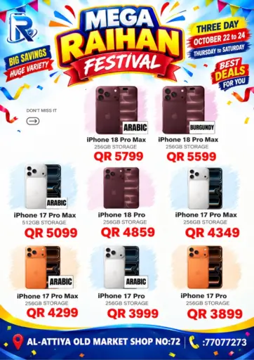 Mega Rihan Festival