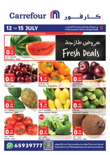 Kuwait - Ahmadi Governorate Carrefour offers in D4D Online. Fresh Deals. . Till 15th July