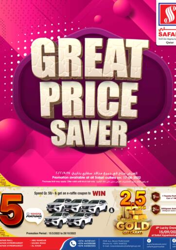Qatar - Al Rayyan Safari Hypermarket offers in D4D Online. Great Price Saver. . Only On 17th August