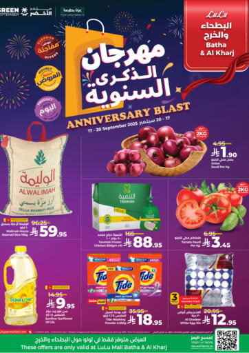 LULU Hypermarket - Anniversary Blast in Saudi Arabia Offers - Saudi Arabia Anniversary Blast