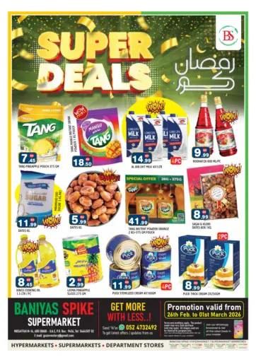 Musaffah 14 - Abudhabi