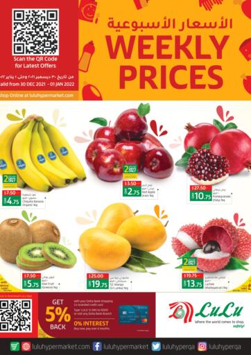 Qatar - Al-Shahaniya LuLu Hypermarket offers in D4D Online. Weekly Prices. . Till 1st January