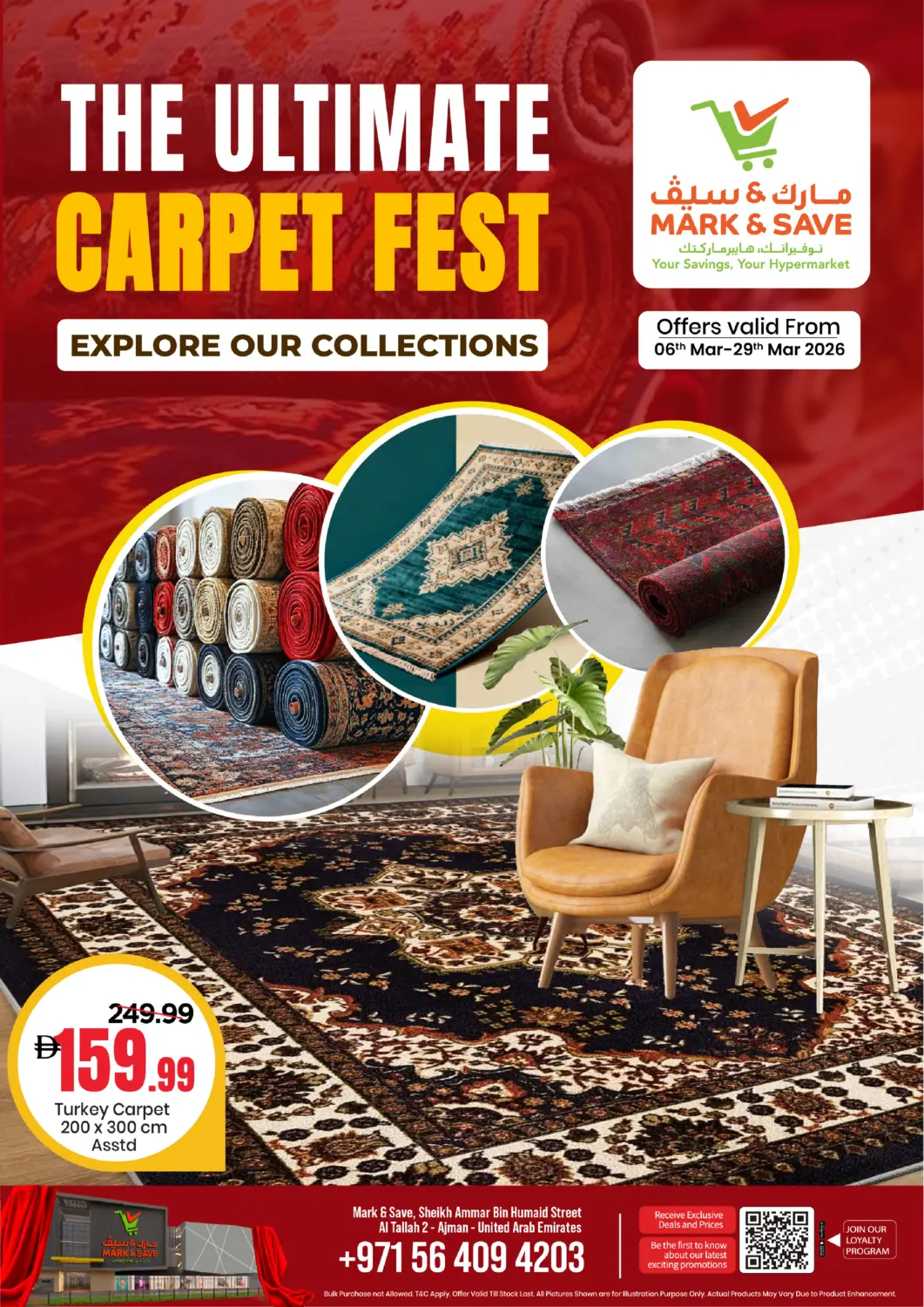 عروض مارك & سيف الإمارات العربية المتحدة , الامارات - الشارقة / عجمان في دي٤دي أونلاين. التلة، عجمان. . حتى ٢٩ مارس