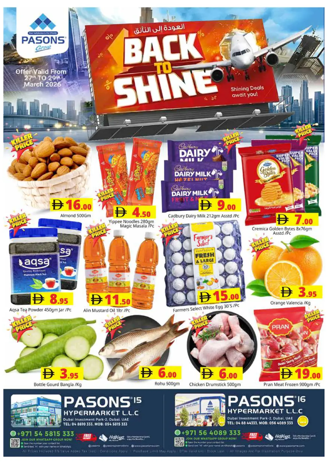 UAE - Dubai Pasons Hypermarket offers in D4D Online. Pasons 15 ,16 - Dip 2. . Till 29th March