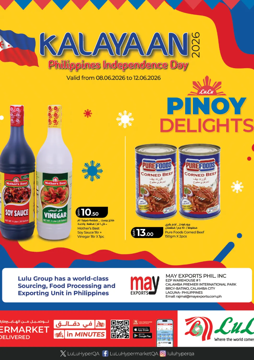Qatar - Al Wakra LuLu Hypermarket offers in D4D Online. Kalayaan - Pinoy Delights. . Till 12th June