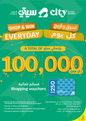 Shop & Win Every Day