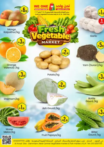 Fresh Vegetable Market