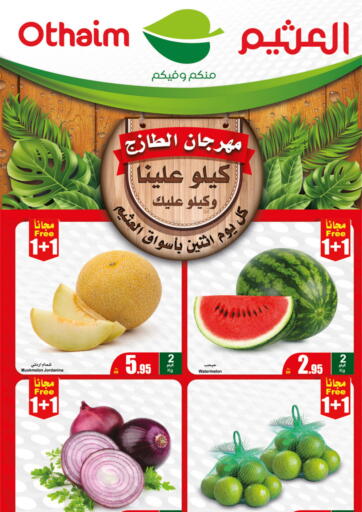 KSA, Saudi Arabia, Saudi - Al Qunfudhah Othaim Markets offers in D4D Online. Fresh Festival. . Only On 27th May